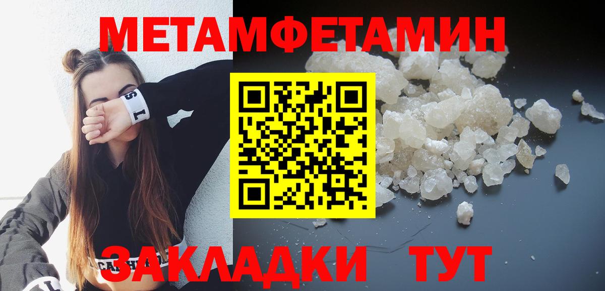 АМФЕТАМИН Розовый Губкинский