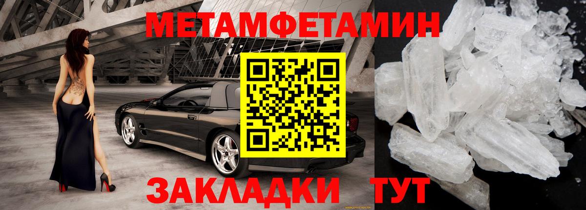 Губкинский  Amphetamine Розовый  АМФЕТАМИН  Вход с VPN 
