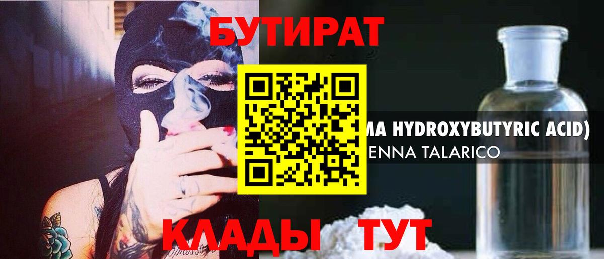 A PVP СОЛЬ   Меф  COCAIN  Губкинский  ГАШИШ  Вход с VPN  МАРИХУАНА  Меф кристаллы 