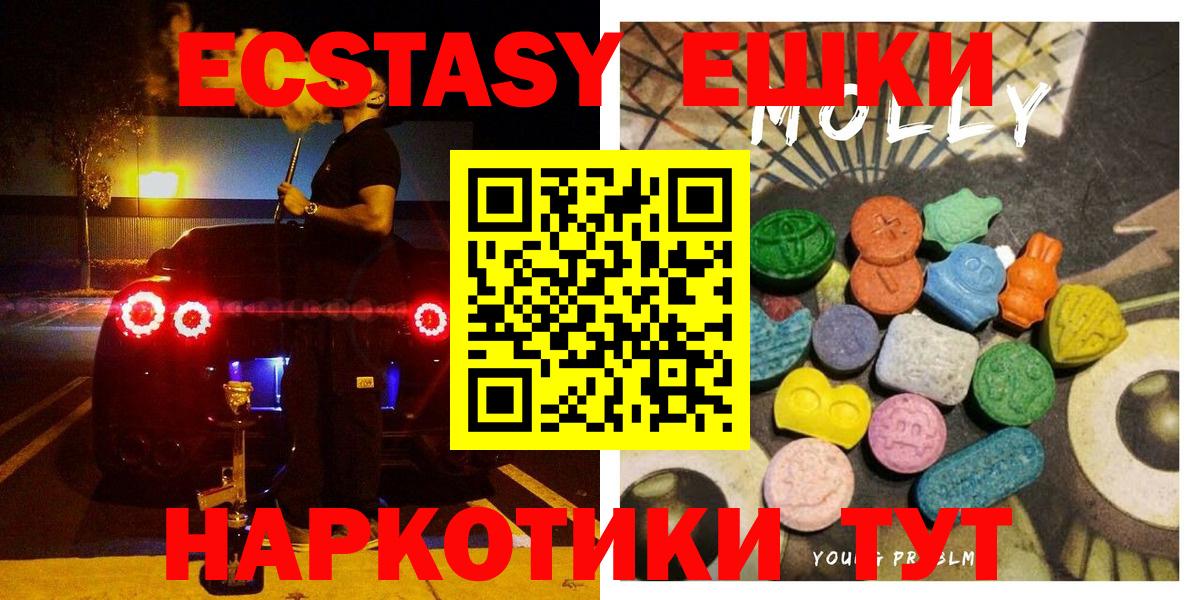 ЭКСТАЗИ Punisher  Вход с VPN  Губкинский  Ecstasy MDMA 