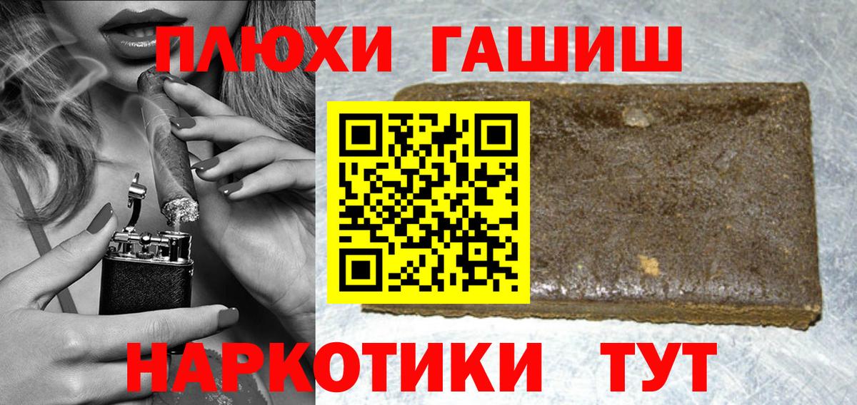 Гашиш VHQ Губкинский