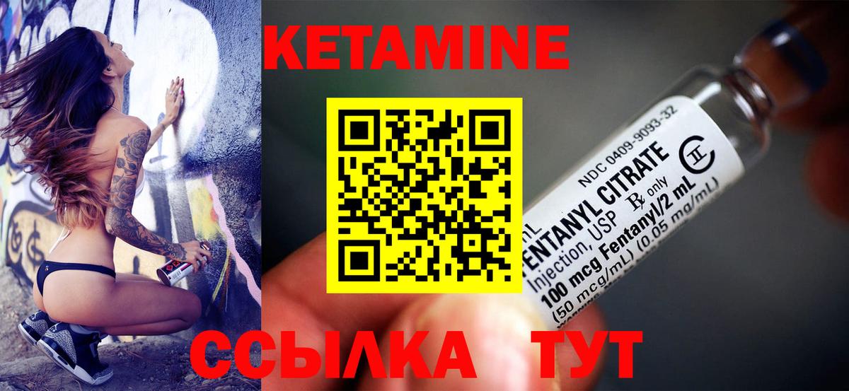 Губкинский  ссылка на мегу зеркало  Вход с VPN  КЕТАМИН VHQ  КЕТАМИН ketamine 