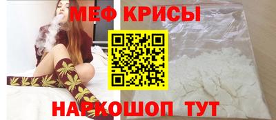 стафф Ачхой-Мартан