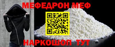 первитин Анжеро-Судженск