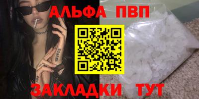 спиды Ангарск
