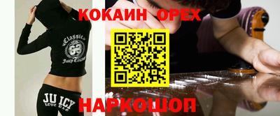 первитин Анжеро-Судженск