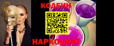 спиды Ангарск