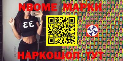первитин Анжеро-Судженск
