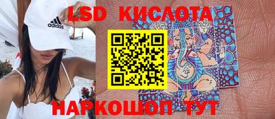 спиды Ангарск