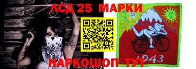 первитин Анжеро-Судженск