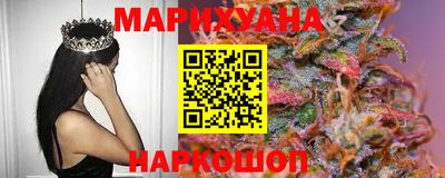первитин Анжеро-Судженск