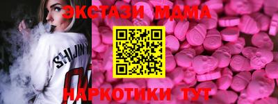 ALPHA-PVP Анапа