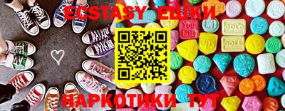 альфа пвп VHQ Аша