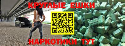 спиды Ангарск