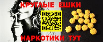 стафф Ачхой-Мартан