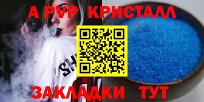 спиды Ангарск