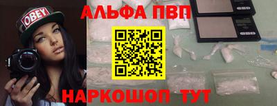 первитин Анжеро-Судженск