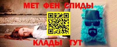 стафф Ачхой-Мартан