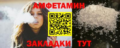 ALPHA-PVP Анапа