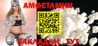 спиды Ангарск
