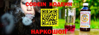 спиды Ангарск