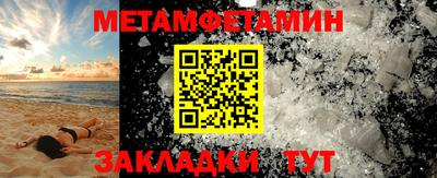 стафф Ачхой-Мартан