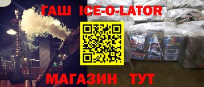 альфа пвп VHQ Аша