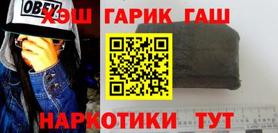 стафф Ачхой-Мартан