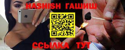 ALPHA-PVP Анапа