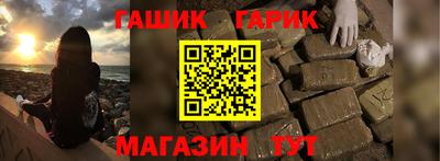 стафф Ачхой-Мартан