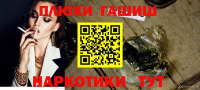 ALPHA-PVP Анапа