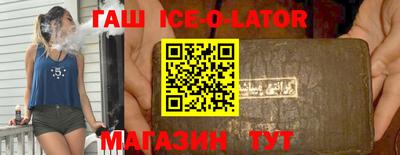 спиды Ангарск