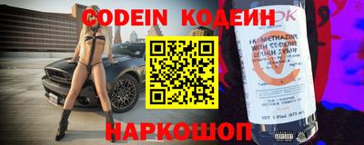 стафф Ачхой-Мартан