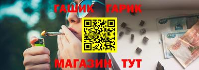 ALPHA-PVP Анапа