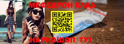 спиды Ангарск