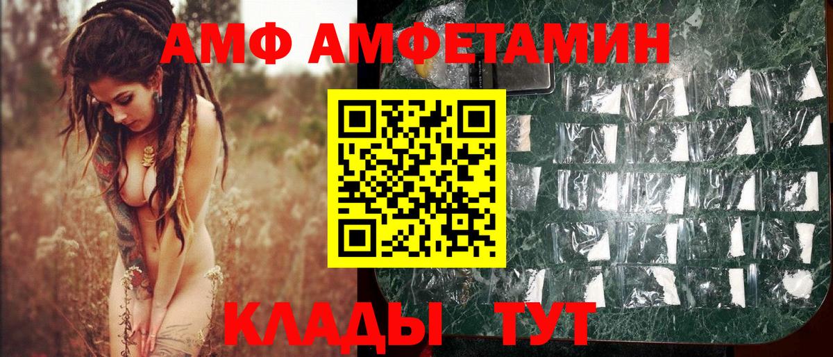 Метамфетамин мет Губкинский