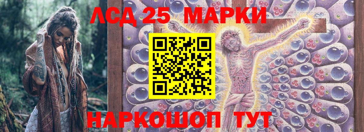 Марки N-bome 1,5мг Губкинский