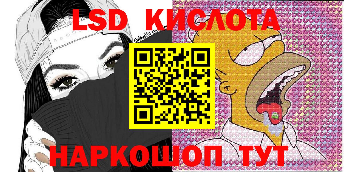 Марки 25I-NBOMe 1,8мг  Вход с VPN  Губкинский 
