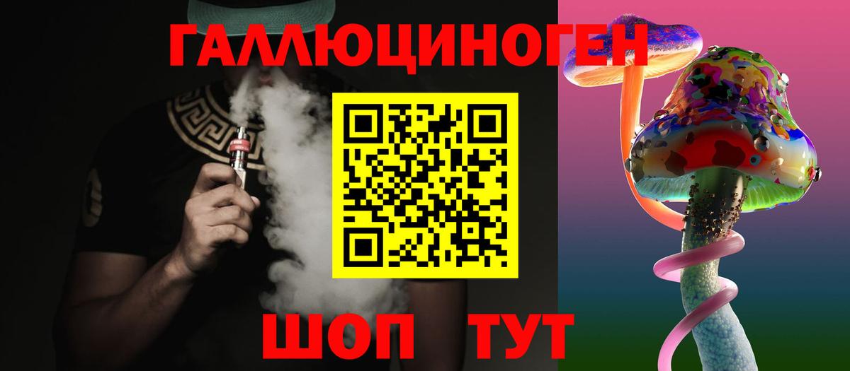 Галлюциногенные грибы GOLDEN TEACHER  Вход с VPN  Губкинский  Галлюциногенные грибы Psilocybine cubensis 